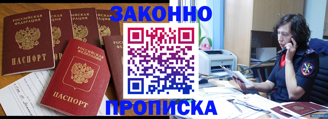 регистрация для школы в Корсакове